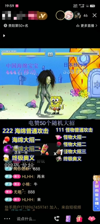 42544cf211c4ff3