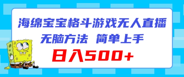 f8842c239be66e4