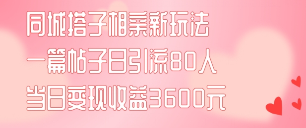 558912b076db5b2