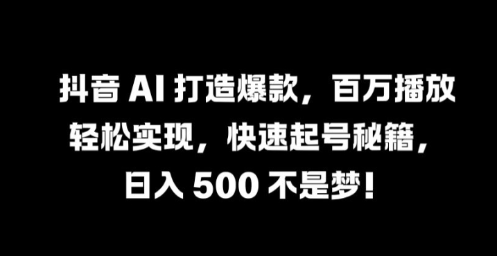 4979db49750f9e6